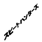 1PC Japanese Style Window Sticker for JDM Street Racing