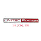 3D 'Black' and 'Limited' Edition Badges/Decals
