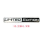 3D 'Black' and 'Limited' Edition Badges/Decals